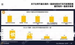 解锁数字资产的新世界：IMOToken钱包使用指南与深