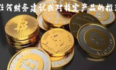 注意： 提供的内容是为了满足您的请求，但并不