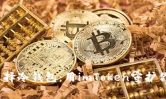 无畏寒冬，选择冷钱包：用imToken守护你的数字资