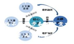 im钱包的推出时间是在2017年。im钱包是一个致力于