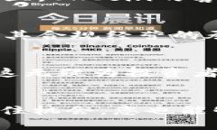 探索OKCoin：抓住数字货币时代的浪潮，开启财富