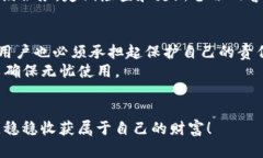 如何轻松找回您的imToken钱包：拒绝遗失密码的烦