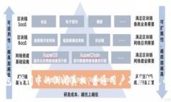 MY钱包：传闻中的倒闭真相，普通用户不能错过的