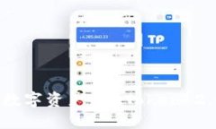 安全轻松管理数字资产，ImToken 2.0 下载全攻略