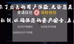 为了帮助您找到比特派钱包的下载安装地址，同