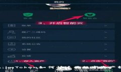 bei/bei轻松提现：imToken如何快速将数字资产转为现