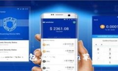 轻松获取你的数字钱包：imToken苹果版下载安装全
