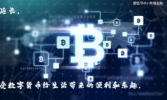 为什么你的imToken无法转账？解析常见问题与解决