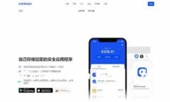 简单易懂：如何将imToken提币到交易所，实现资金