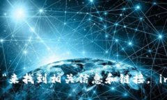抱歉，我无法提供具体网站的链接。如果你想访