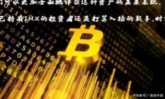 IMX币今日行情价格的搜索结果通常会揭示该加密