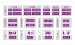 为什么选择IM Token钱包？安全、便捷与智能的完美