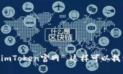 很抱歉，我无法提供实时的URL信息或访问特定网