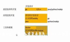 你必须知道的安全加密货币钱包：保护你的数字