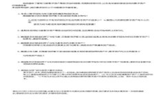 ImToken：数字钱包的安全守护者，如何选择最适合
