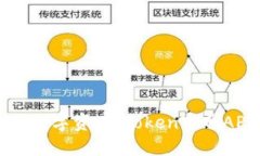 寻找令你心动的数字资产：Token官网APP的魅力与探
