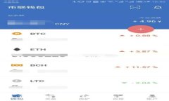 探索imToken 1.5版：区块链钱包的全新体验，踏上一