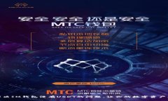 如何解决IM钱包没有USDT的问题，让你的数字资产