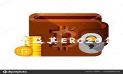 imToken钱包在中文中常称为“imToken”，它是一款支