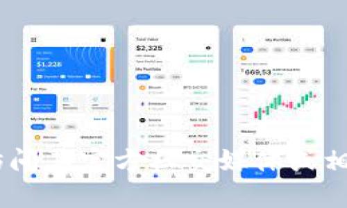 Tokenim 并不是一个官方网站，而是与加密货币和区块链相关的项目或平台。为了确认具体网站，请访问其官方社交媒体或相关的区块链社区，以获得最新的和准确的信息。请确保在任何情况下都访问正式的网站以确保安全性。