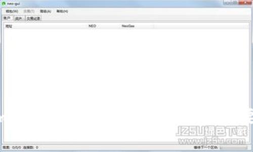 揭秘ImToken：使用该钱包是否需要付费？