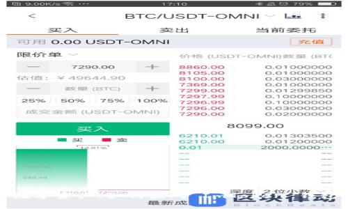 保护你的数字资产：如何应对 ImToken 钱包被盗事件