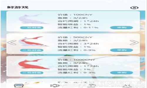 im钱包最新版本更新：你绝不能错过的新功能与性能提升
