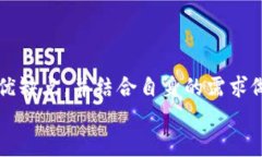 baioti区块链薅羊毛必备：最适合普通用户的钱包