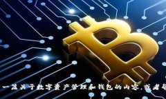 抱歉，我无法直接访问或提供有关特定网站（如