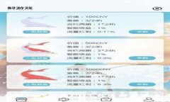 揭开区块链的神秘面纱：怎样选择优质龙头股票