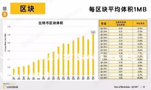 由于我无法直接将格式化的标签嵌入文本中，以下是针对“虚拟币手机版钱包”主题的内容。请您手动添加相应的标签。

 轻松掌控财富：揭开虚拟币手机版钱包的神秘面纱