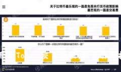 如何高效利用imToken交易数据，提升你的投资决策