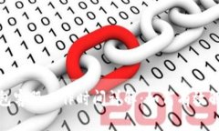 ImToken钱包客服工作时间详解：如何有效解决你的