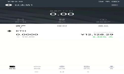 imToken私钥：您需要了解的安全常识