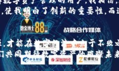 揭开IM钱包的秘密：一个普通用户如何利用APP源码