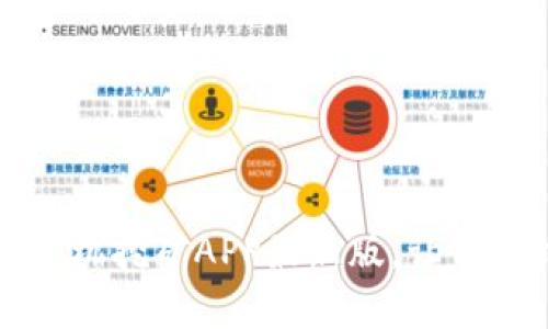 掌握未来：莱特币手机挖矿APP最新版，让你轻松赚取加密财富！