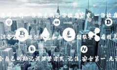 助记词一般保存在哪里？揭秘安全存储的最佳实