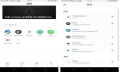 探索数字货币钱包的魅力：如何安全、聪明地管
