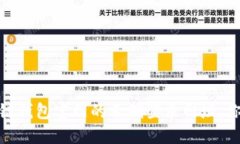 揭秘：区块链钱包官网的正确登录网址，你还在