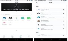 虚拟币热钱包实名制：你需要知道的真相与挑战