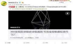 探索你需要的：2023年最受欢迎的区块链数字钱包