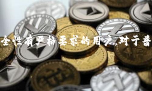 多重签名（Multisignature）脚本在区块链和加密货币领域中被广泛用于提高交易的安全性和降低风险，特别是在比特币等加密货币的交易中。下面将提供一个简单的多重签名脚本的基本示例和解释。

什么是多重签名?
多重签名是指在一笔交易的验证过程中，需要多个私钥的签名才能完成。这种机制尤其适合对安全性有高要求的场景，比如公司资金的管理或者用户较大金额的资金保护。

多重签名脚本的基本结构
在比特币中，多重签名脚本通常以