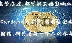 baioti加密货币的财富之路：揭开最值钱加密货币