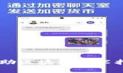 以太坊BSD：如何借助区块链技术打破传统金融的