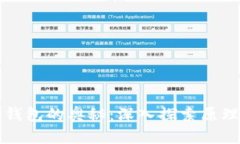 揭开区块链钱包的奥秘：深入探索原理与运作方