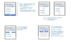 探索中本聪挖矿APP：加密货币挖矿的新大陆，开