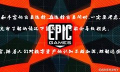 虚拟币中的“DC”通常指代“Digital Currency”（数