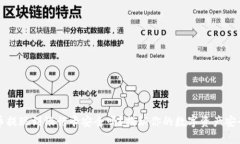 虚拟币提现到银行卡安全吗？揭秘你的数字资产