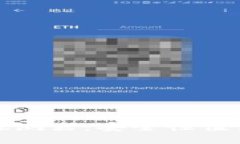 区块链钱包找回探测器：安全性值得关注的技术