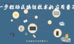 加密货币钱包上市时间及重要性分析引言：加密